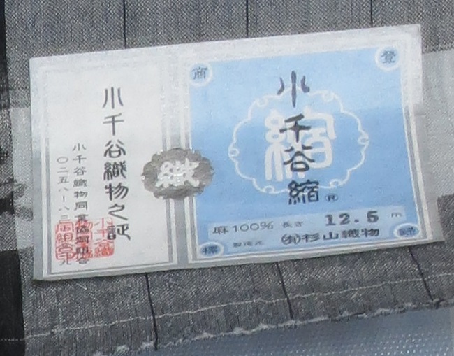 公式ブログ「問屋の仕事場から」