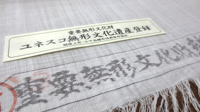 公式ブログ「問屋の仕事場から」