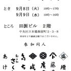 イメージ